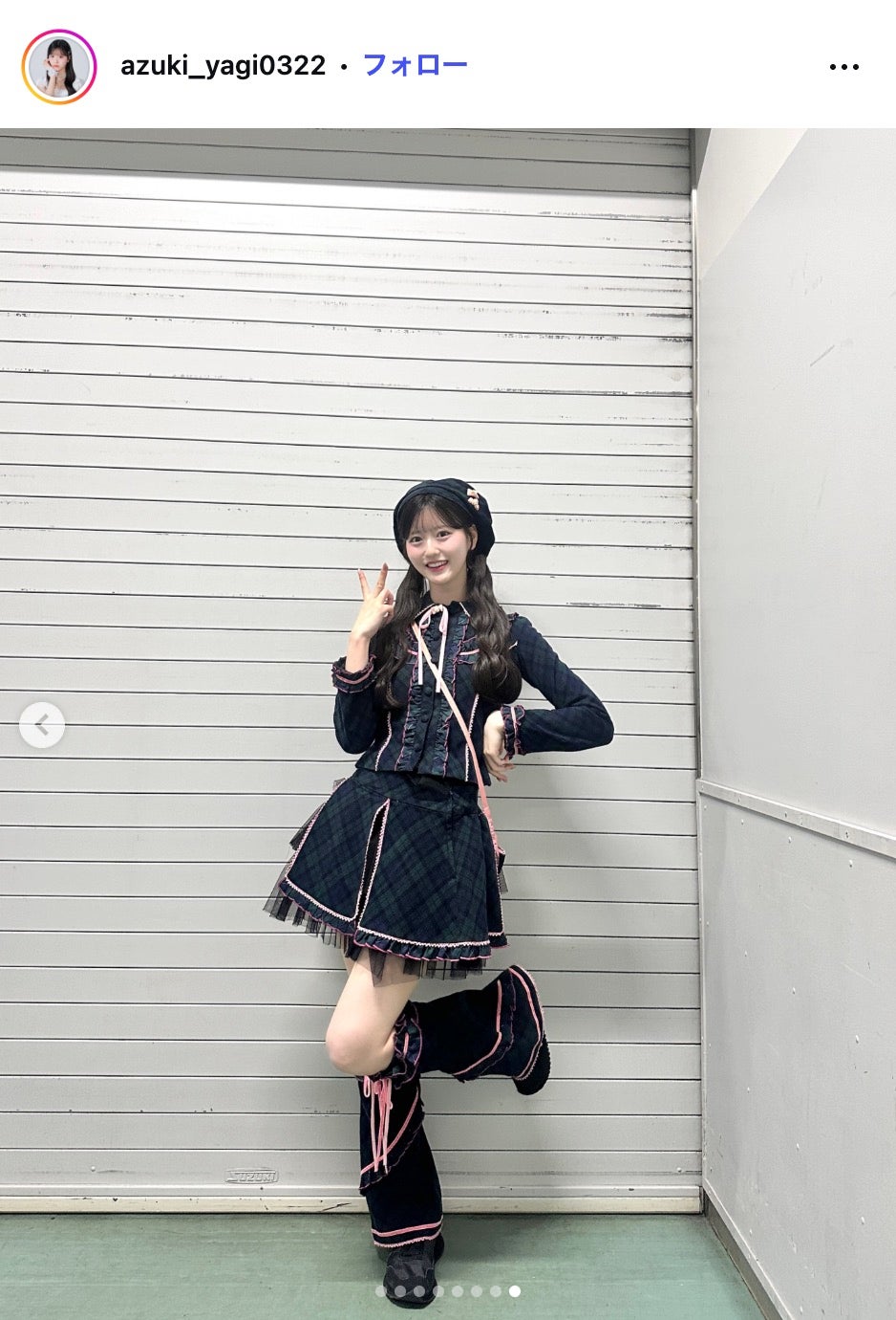 八木愛月Instagramより