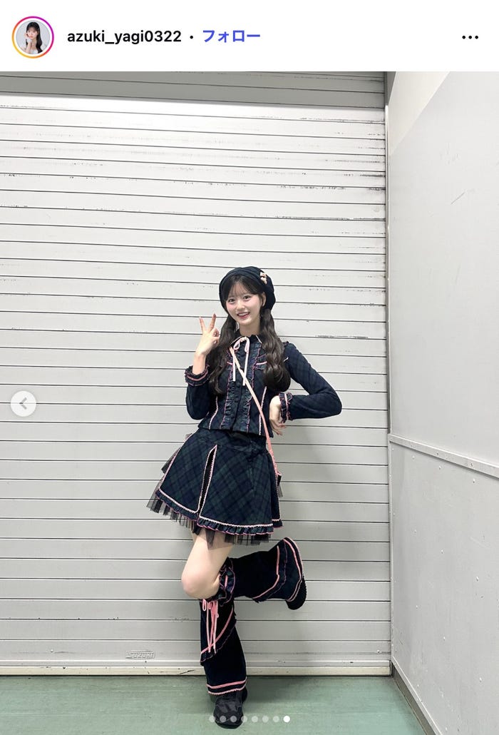 八木愛月Instagramより