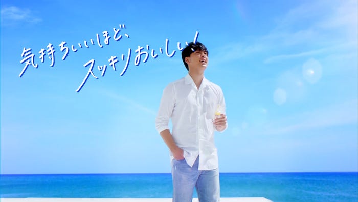 竹内涼真新CM(提供画像)