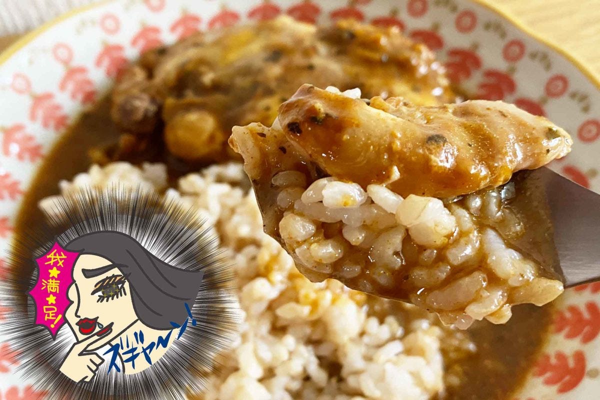 業務スーパー「スパイシーカレーチキンレッグ」