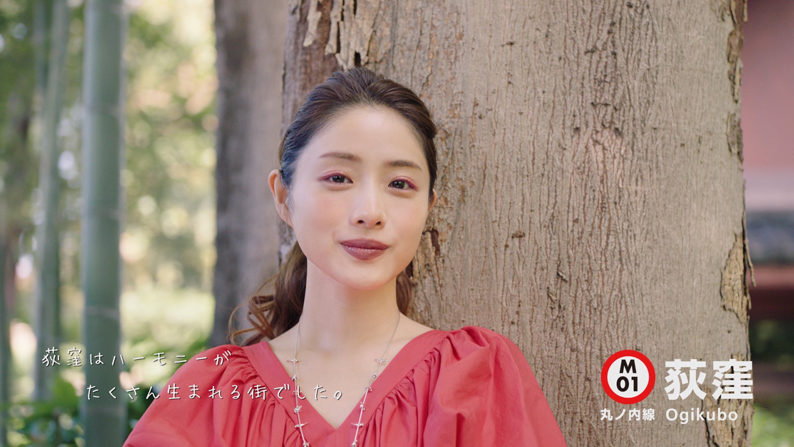 石原さとみ／CMより（提供画像）