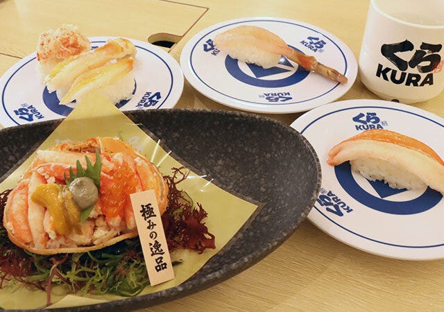 くら寿司　かにフェア　2023
