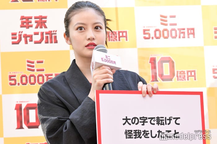 今田美桜 (C)モデルプレス