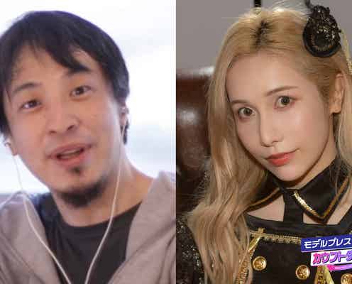 ひろゆき、ヘラヘラ三銃士からの質問に照れ 貴重な過去エピソード飛び出す