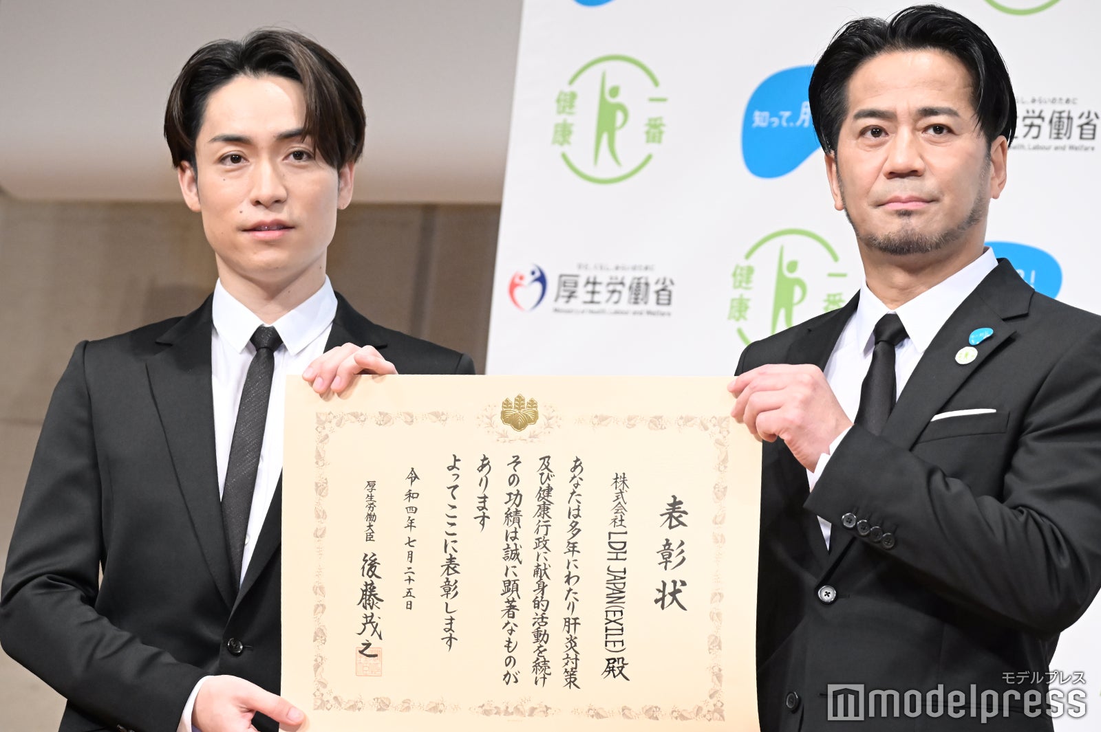 TETSUYA、EXILE HIRO （C）モデルプレス