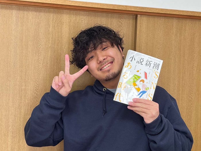 松井尚斗(提供写真)