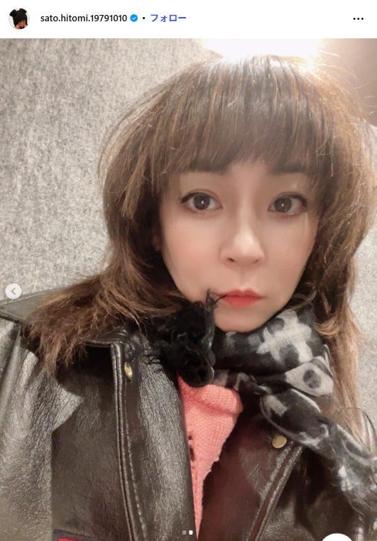 佐藤仁美Instagramより