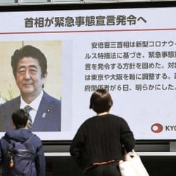 首相が緊急事態宣言発令へ 対象は東京や大阪を軸に