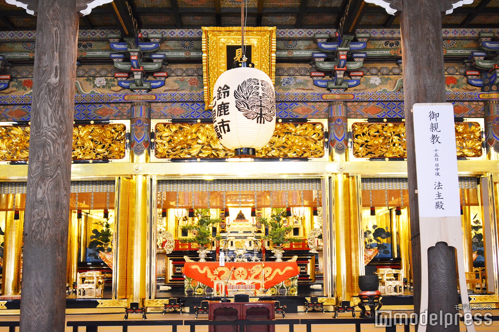 専修寺の御影堂（C）モデルプレス