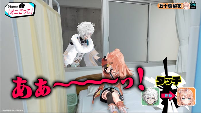 「にじさんじ人気VTuber大集結!THE遊び王決定戦 Season3」(C)ANYCOLOR, Inc./(C)DMM TV