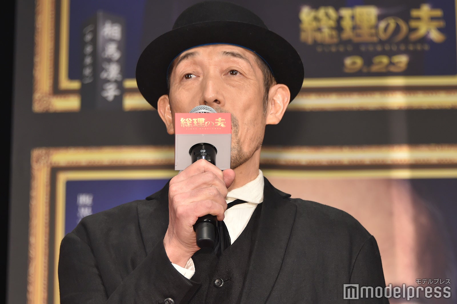 嶋田久作（C）モデルプレス