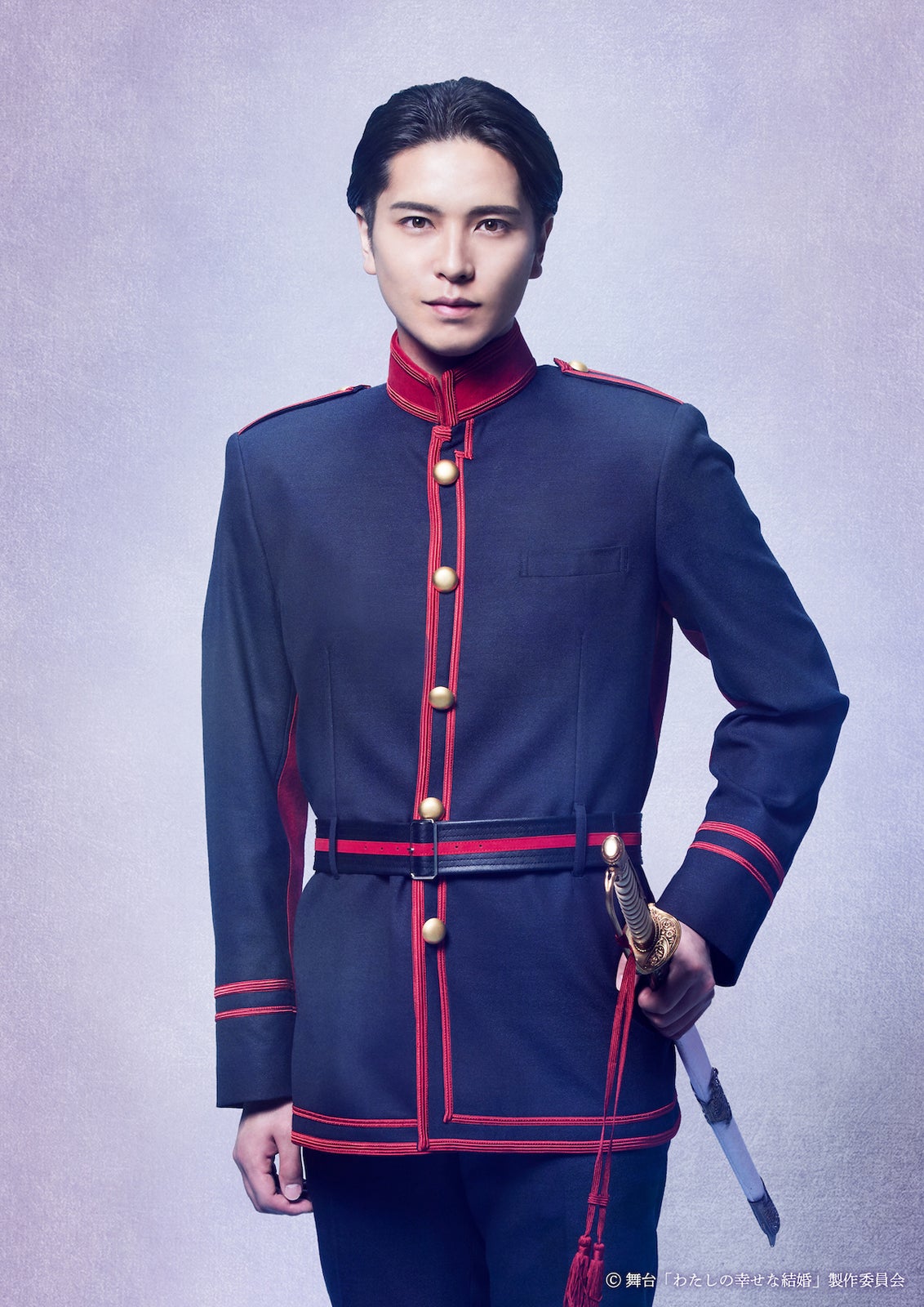 村雨 義也：紘太朗（C）舞台「わたしの幸せな結婚」製作委員会