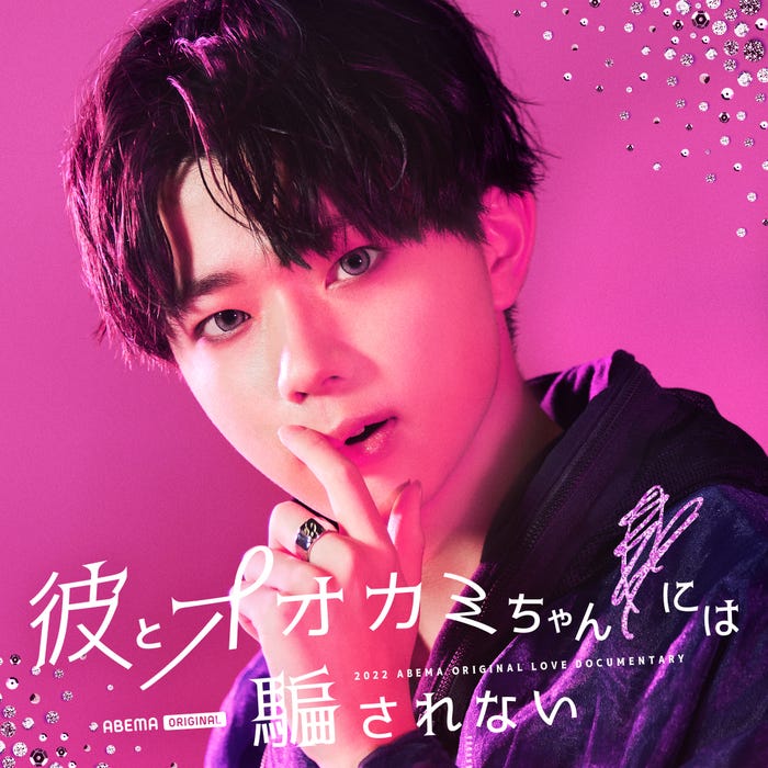 SASUKE(C)AbemaTV, Inc.