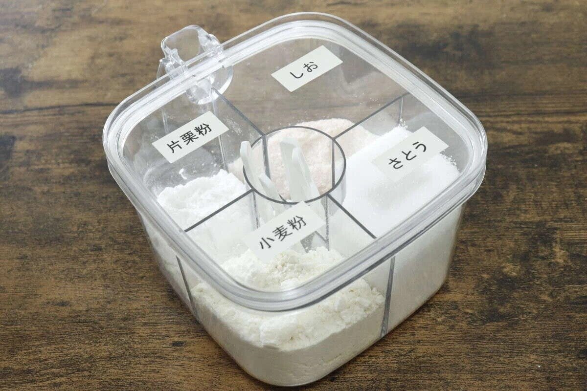 透明な4仕切り調味料ポットに塩、砂糖、片栗粉、小麦粉が入っている