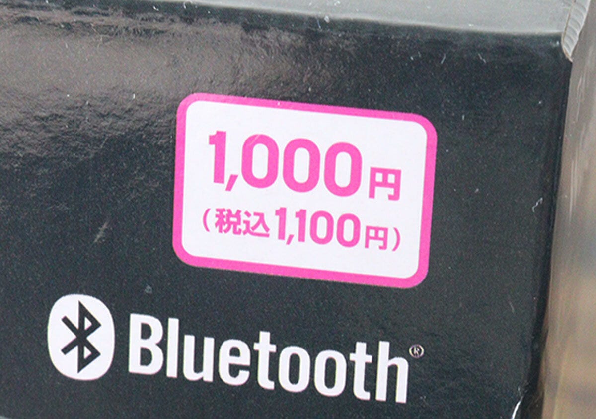 パッケージに印刷された1100円の価格表示とBluetoothのロゴ パッケージに印刷された1100円の価格表示とBluetoothのロゴ