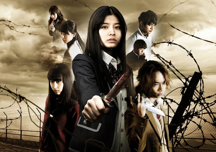 (C)2017「人狼ゲーム ラヴァーズ」製作委員会