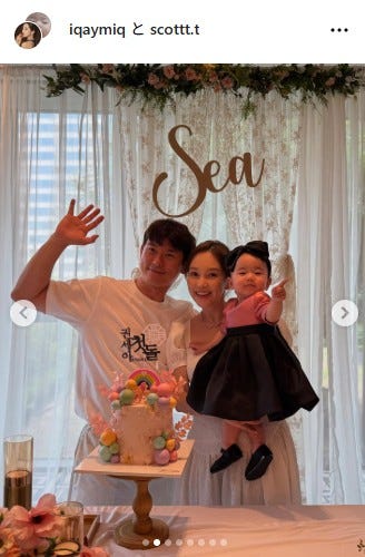 伊藤ゆみ Instagramより