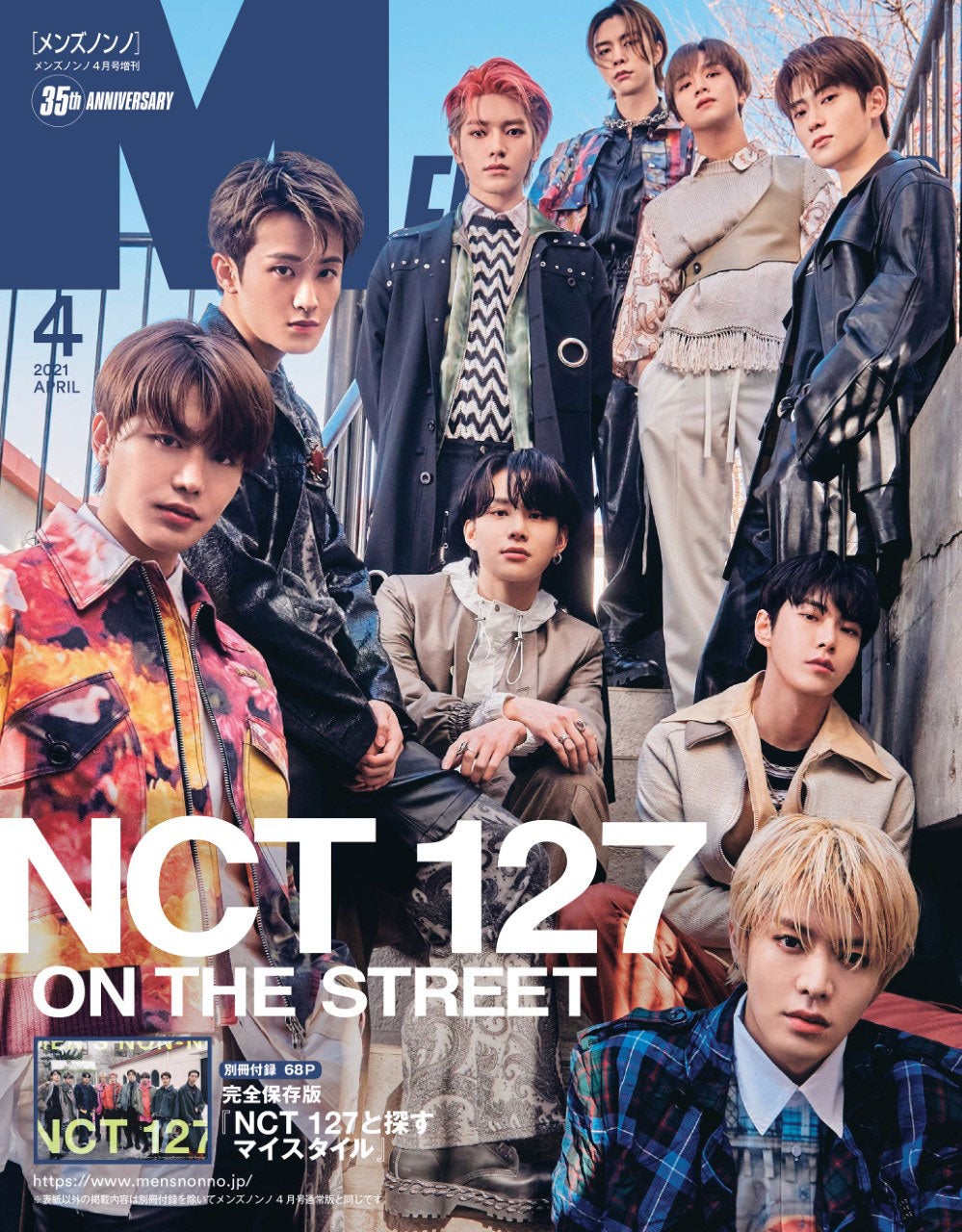 画像1 2 Nct 127 メンノン で日本男性ファッション誌初表紙 ユウタ うれしいです モデルプレス