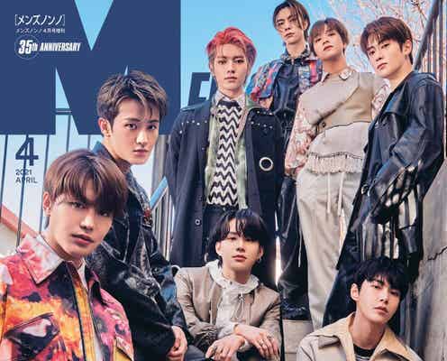 NCT 127「メンノン」で日本男性ファッション誌初表紙 ユウタ「うれしいです!」