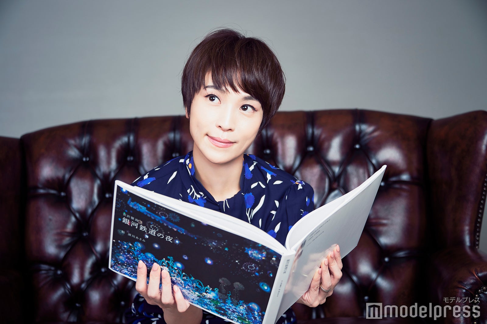 清川あさみ（C）モデルプレス