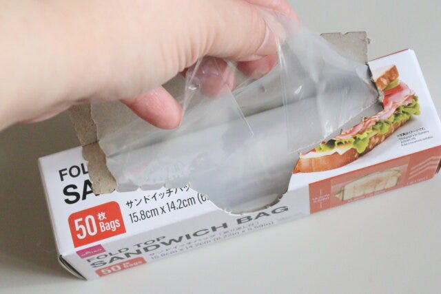 ダイソー サンドイッチバッグ(50枚) ダイソーの取り出しやすいサンドイッチバッグ(50枚)