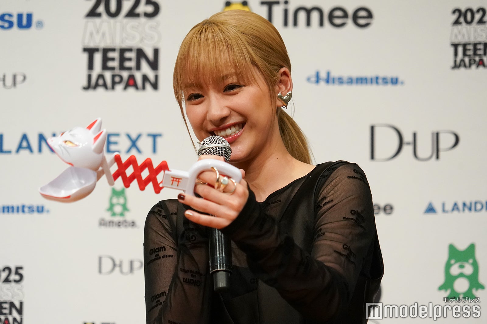 平祐奈（C）モデルプレス