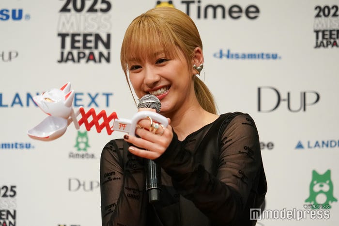 平祐奈(C)モデルプレス