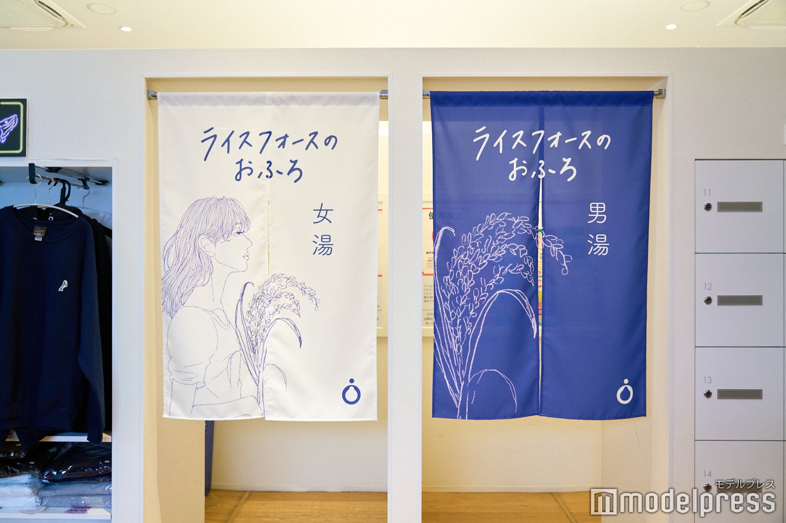 「ライスフォースのおふろ」イベントの様子（C）モデルプレス