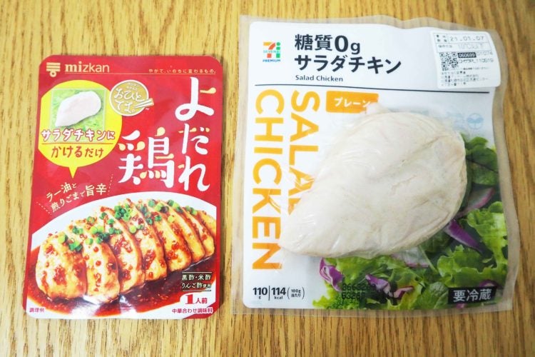 おひとてま。よだれ鶏