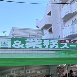 【業スー】買って損ナシ!夕飯にピッタリな「冷凍食品」3選