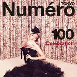 「Numero TOKYO」10月号（扶桑社、2016年8月27日発売）表紙：ローラ