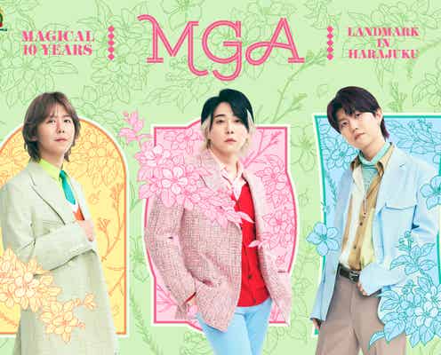 Mrs. GREEN APPLE、デビュー10周年記念企画開催 原宿をミセス一色に