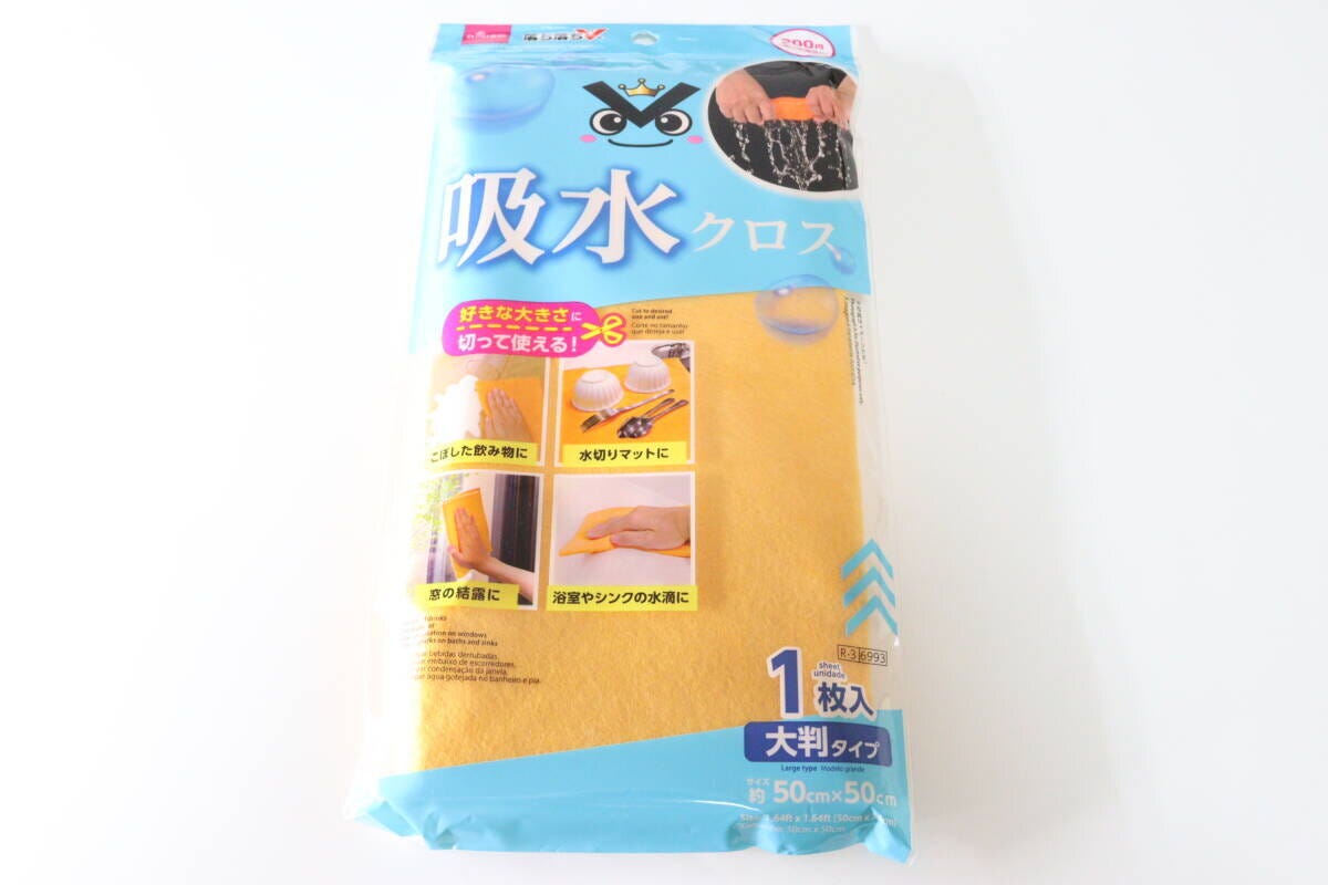 吸水クロス（落ち落ちV、大判）　パッケージ