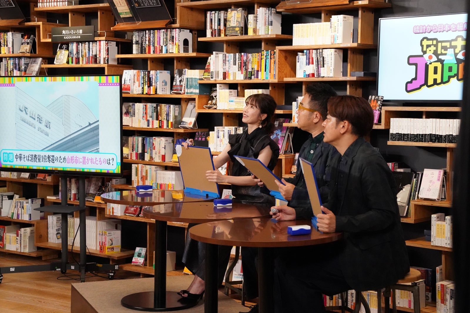 「統計から日本を紐解こう！なにナゾJAPAN」（提供写真）