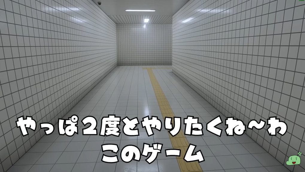 のばまんがホラゲー「8番出口」で狂気を封印！視聴者大満足の反応とは！？