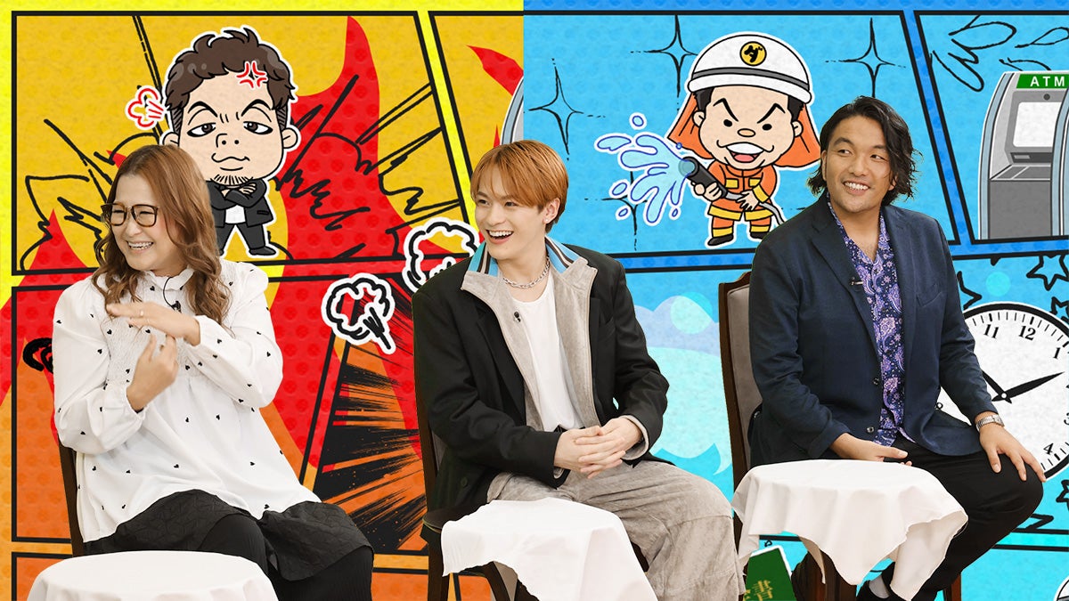 ギャル曽根、松倉海斗、盛山晋太郎（C）カンテレ