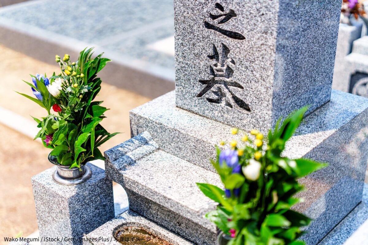 お墓・墓参り