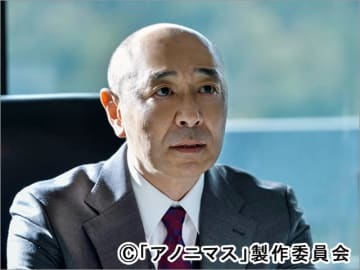 香取慎吾主演 アノニマス に高橋克実が登場 萩原利久 鞘師里保らゲストも解禁 モデルプレス 香取慎吾主演 アノニマス に高橋克実が登場 萩原利久 鞘師里保らゲストも解禁 モデルプレス