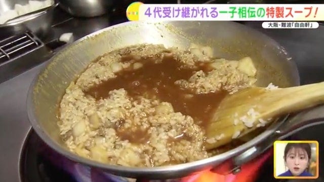 名物カレーが