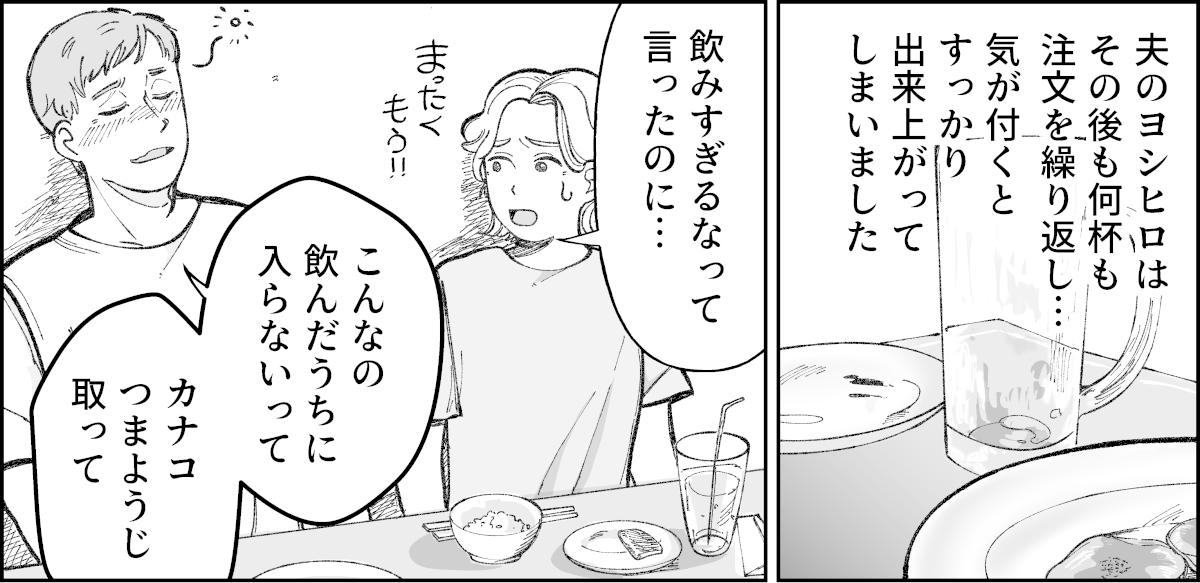 1-2-1