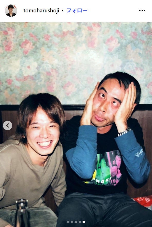 庄司智春Instagramより