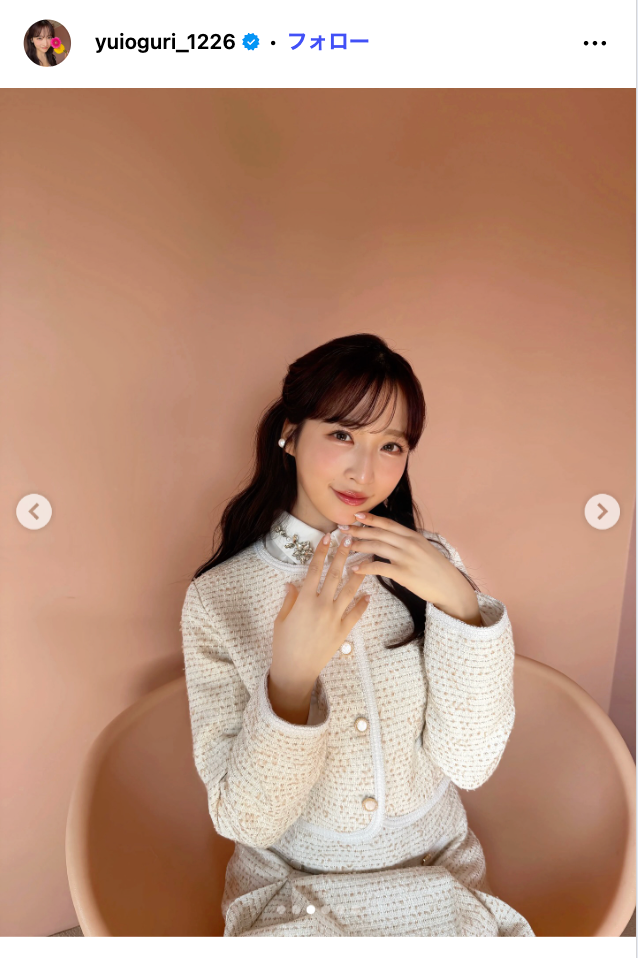 小栗有以Instagramより