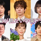 高木雄也の画像 写真 ニュース記事一覧 モデルプレス 高木雄也の画像 写真 ニュース記事一覧 モデルプレス