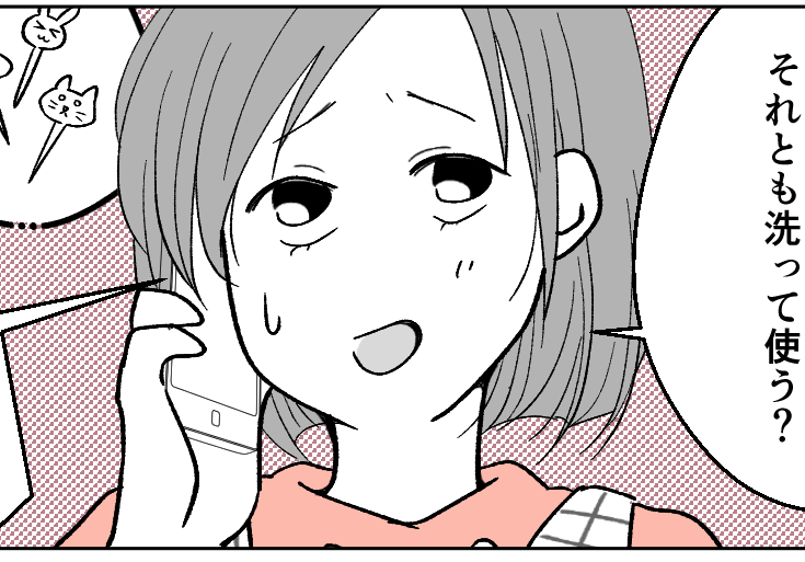 ＜捨てる派？洗う派？＞「お弁当のピックがない！？」900円分捨てられ…ムカつく～【第2話まんが】