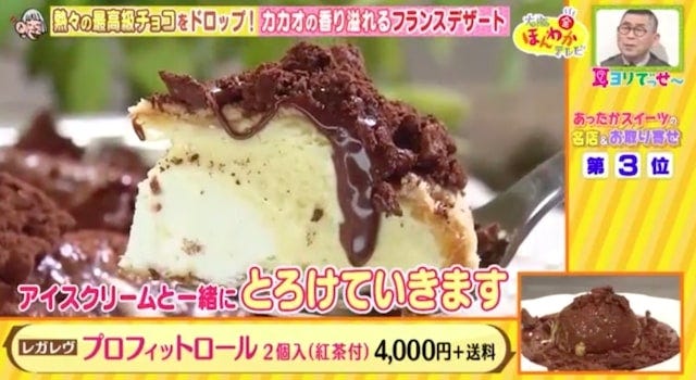 寒い時期だからおいしい♡