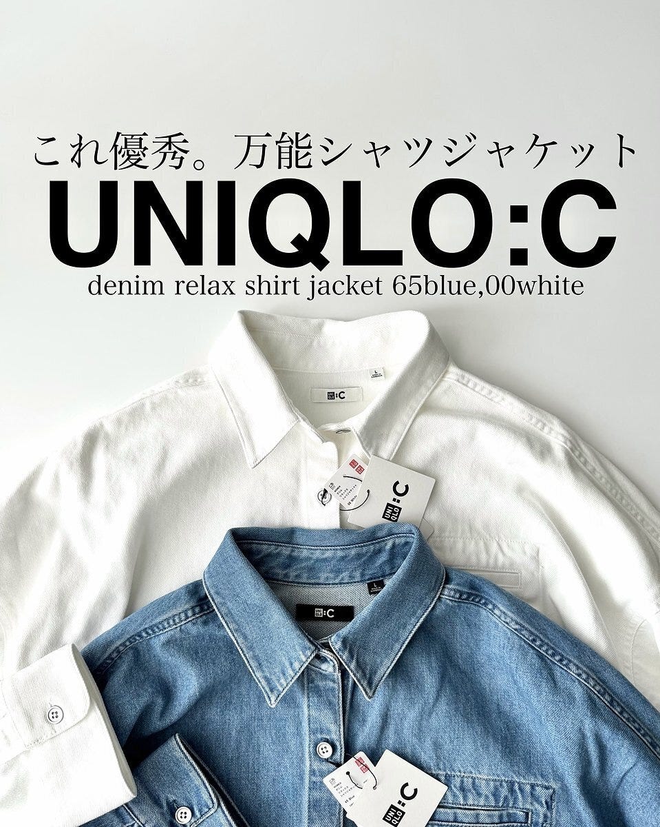 ユニクロ デニムリラックスシャツジャケット 置き画 ユニクロのデニムリラックスシャツジャケットの置き画