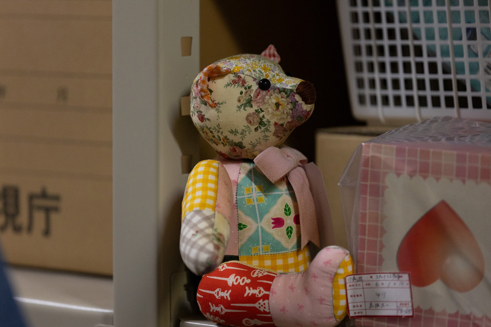 「ギークス～警察署の変人たち～」第2話より（C）フジテレビ