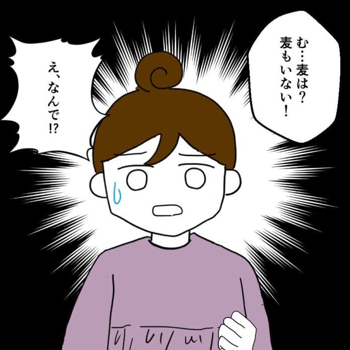 どうゆうことなの？