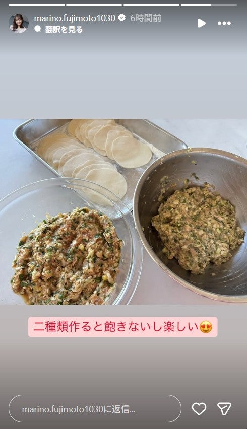 藤本万梨乃アナInstagramストーリーズ