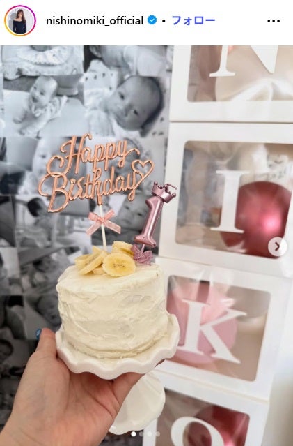 西野未姫Instagramより